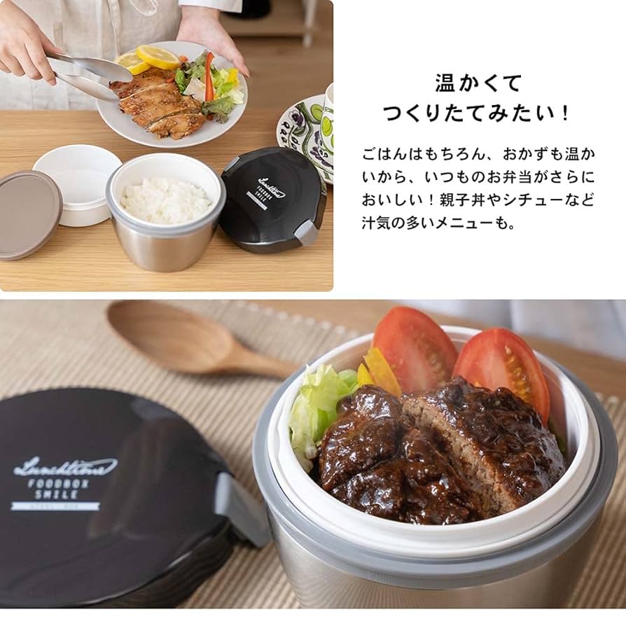 Amazon｜コーナン オリジナル LIFELEX ランチジャー620ml KHH05